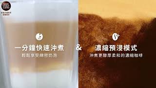 【雀巢多趣酷思膠囊咖啡】旗艦款 Genio S Touch 灰精靈咖啡機 全新上市！熱門韓劇推薦，一鍵打造韓系居家咖啡館 [upl. by Ignacio349]