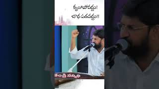 BRO SHALEM RAJ ANNA SHORT MESSAGE [upl. by Eniawtna]