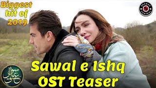 Sawal e Ishq  OST Teaser Turkish Drama Ibrahim Çelikkol  Birce Akalay  Dramas Central  RE2 [upl. by Marlow]