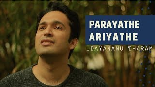 Parayathe Ariyathe Cover  Udayananu Tharam  Ganesh Bharadwaj CV [upl. by Roehm885]