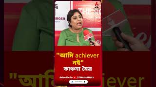 দক্ষিণের সেরা হরর কমেডি সিনেমা ব্যাক টু ব্যাক  Kanchana Rajmahal Kanchana Returns [upl. by Gnahk]