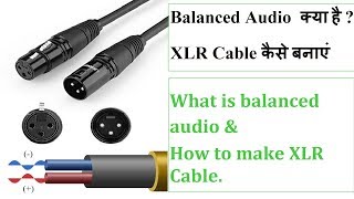 XLR BalancedAudio Microphone cable ऑडियो केबल कैसे बनाएं [upl. by Nnyw]