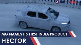 MG Hector SUV Launch Details  NDTV carandbike [upl. by Ahsenahs]