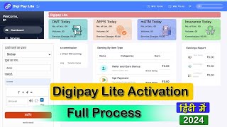 CSC Digipay Lite Registration full process in Hindi  Digipay lite ki kyc kaise kare [upl. by Charil]