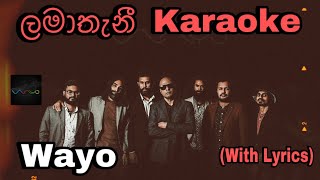 Lamathani ළමාතැනී Karaoke Sangeeth Wijesuriya Wayo Without Voice With Lyrics [upl. by Geerts]