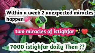 ✨7000 istighfar daily Then [upl. by Danni]