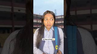 Prothom din school 😅😅 Shorts comedy funny [upl. by Catlaina]