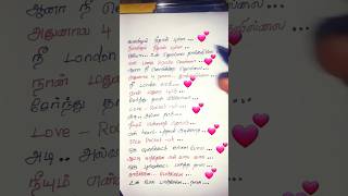 கனவிலும் நீதான் புள்ள❤️ Ambala song lyrics shorts subscribe💐 [upl. by Rubel]