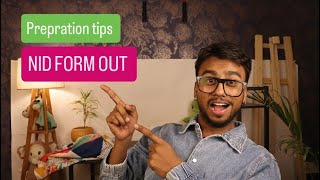 NID FORM OUT 2025 HOW TO START PREPARATION FULL INFORMATION [upl. by Arodaeht56]