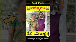 😭వధువు మేకప్😭 Karnataka bride makeup story factsintelugu amazingfacts peakfacts shorts [upl. by Hendrickson]