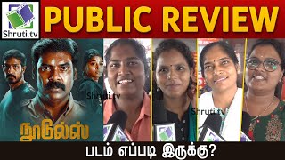 Noodles Tamil Movie Public Review Harish Uthaman  Sheela Rajkumar  Noodles Review [upl. by Nylitak88]