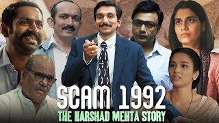 Scam 1992 Full Movie 2020  Pratik Gandhi Shreya Dhanwanthary  Scam 1992 Webseries Facts amp Review [upl. by Htrowslle]