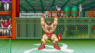 Super Street Fighter II OST Zangief Theme [upl. by Akeemaj]