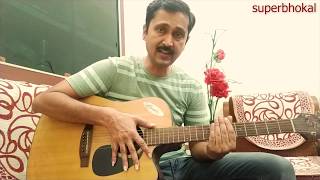 Fingerstyle guitar strumming Dipchandi Tal lesson 8 [upl. by Eciralc191]