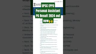 UPSC EPFO Personal Assistant PA Result 2024 out now🙌 [upl. by Ycnan]