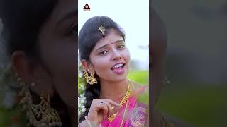 Latest Ugadi Special Song  Nuthana Payanam Song  YTShorts  Amulya Studio  Best Folk Songs [upl. by Elli]