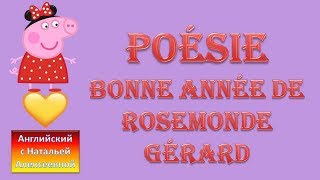 Poésie Bonne année de Rosemonde Gérard [upl. by Dyke]