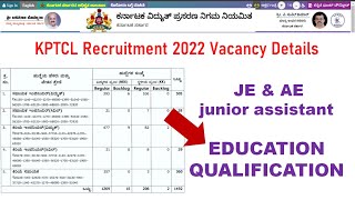 KPTCL JE AE Junior Assistant Education qualification  SUNELECTRICAL  ಕನ್ನಡ [upl. by Ahsienaj]