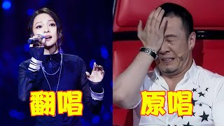 原唱死活唱不火，翻唱却能一天3亿播放？杨坤：我就是大冤种呗！ [upl. by Asirac]