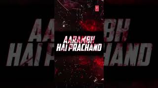 Aarambh piyushmishra kkmenon mahigill ahimannyusingh gulaal aarambh bollywood music lyrics [upl. by Ebenezer]