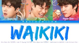 Kim Seon Ho Lee Yi Kyung Shin Hyun Soo  Waikiki actor Verquot Welcome To Waikiki 2 Ostquot Lyrics [upl. by Phelgen]