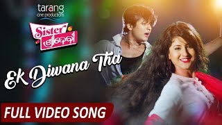 Ek Diwana Tha  Official Full Video Song  Babushan Sivani  Sister Sridevi  TCP [upl. by Ednew200]