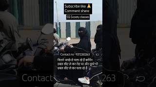 Burgman chala rahe hai dono student voh bhi double seat ssscootytrainer viralvideo [upl. by Ordisy]