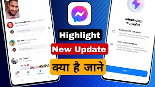 Facebook massanger highlights  Massanger Highlights kya hai  Highlights facebook massanger [upl. by Nenad]