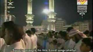 Surah Al Adiyat  Sheikh Sudais WEnglish Translation [upl. by Ailbert]