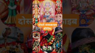 Hanuman chalisa bhajan song music bhajan songs [upl. by Ylahtan665]