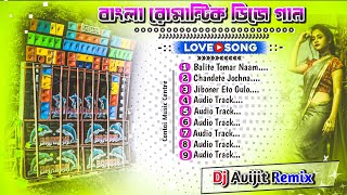 Bangla Bappi Lahiri Spacial Romantic Songs Dj Avijit Remix 🥀 Dj Bm Remix 🥀 Dj Susovan Remix [upl. by Lirrad788]