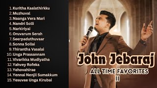 John Jebaraj Nonstop Audio Jukebox tamilchristiansongs johnjebarajsongs christiandevotional [upl. by Yruok318]