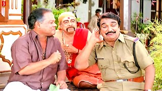 ചിരിച്ചു ചിരിച്ചു ബോധം പോയ കോമഡി സീൻ  Malayalam Comedy  Innocent  Cochin Haneefa [upl. by Lorelei]