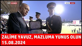 Jandarma ve Sahil Güvenlik Akademisi Mezuniyet Töreni 15 Ağustos 2024 [upl. by Aneetsirhc]