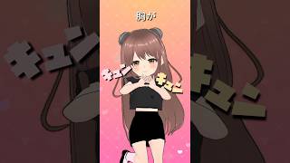 旦那様とのラブラブ・ラブソング  フェンリースCV釘宮理恵【Lv2チートOP】shorts vtuber 【こぐまもる】 [upl. by Ahsenrat]