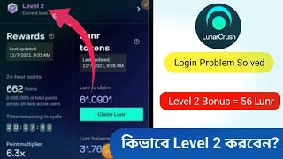 LunarCrush Login amp Singup Problem Solved  Bonus 56 Lunr Token Level 2 Upgrade LunarCrush 2021 [upl. by Viddah143]