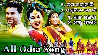 Odia new songall odia hitsnew odia song 2024mantu chhuriaasima panda odiasong MrGanapati [upl. by Haakon909]