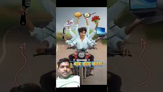 अगर चलती गाड़ी 🚴 ही घर हो 😱comedy new NasimalamK0 [upl. by Atiuqehs]