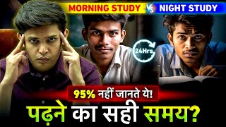 Best Time to Study and Score 95 Marks🔥 Morning Study vs Night Study Prashant Kirad [upl. by Trinee]