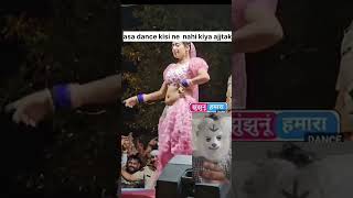 Rekha mawera ka popular danceshortsyutubeshorts [upl. by Ahsauqal]