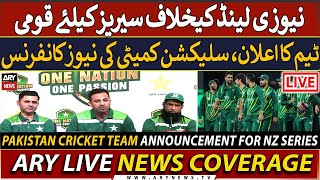 🔴LIVE  Pakistan Cricket Team Announcement for NZ Series  ARY News LIVE [upl. by Einej]