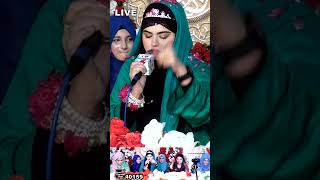 Panjtan Panjtan Panjtan   Iram Shahbaz [upl. by Mylor]