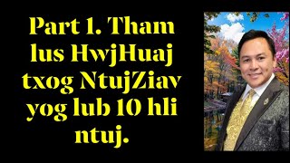 KHKX236 Part 1 Tham txog NtujZiav yog HwjHuaj ntawm lub 10 hli ntuj [upl. by Vicky578]