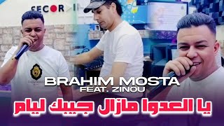 Cheb Brahim Mosta 2024 Ya 3dowa Djibak Liyam يالعدوة جيبك ليام [upl. by Allerym]