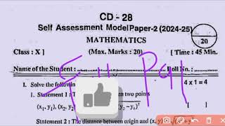 💯Ap 10th class Telugu Self Assessment 2 real question paper 202410th class fa2 question paper 2024 [upl. by Idid10]