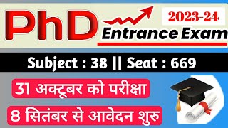 PhD Entrance Exam 2023  DAVV PHD online form 2023 [upl. by Alyl]