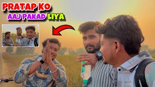 Pratap Ko Pakad Liya Aaj  Vishal Shinde Vlogs [upl. by Letney287]