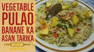 Vegetable Pulao Recipe  वेजिटेबल पुलाव रेसिपी  Easy Vegetable Rice Recipe  Golden Kitchen [upl. by Yrrej]