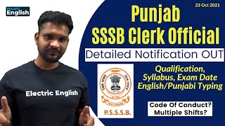 PSSSB Clerk Recruitment 2021  Detailed Notification out  Exam Date Syllabus Multiple Shifts [upl. by Natfa675]