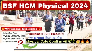 BSF HCM Admit card Download 2024  BSF HCM Physical Date confirm 2024  BSF HCM Physical date 2024 [upl. by Fleur]